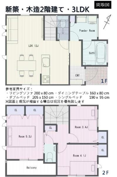 中区新築戸建南向き整形地角地駅歩10分