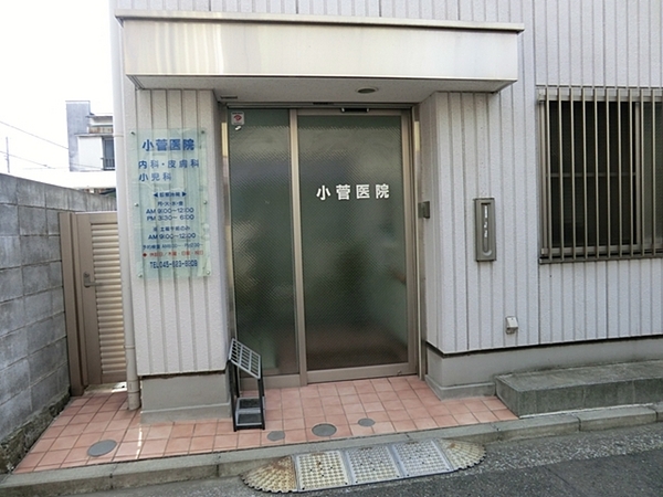 中区新築戸建南向き整形地角地駅歩10分(小菅医院)