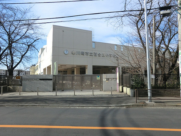川崎市麻生区高石４丁目の中古一戸建て(川崎市立百合丘小学校)