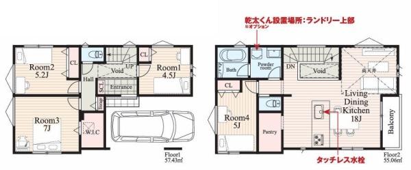 【1号棟】緑区新築戸建ビルトイン車庫パントリー