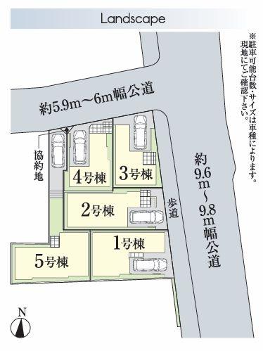 【1号棟】緑区新築戸建ビルトイン車庫パントリー