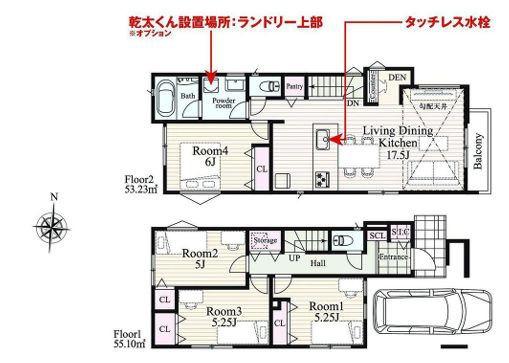 【2号棟】緑区新築戸建ビルトイン車庫パントリー
