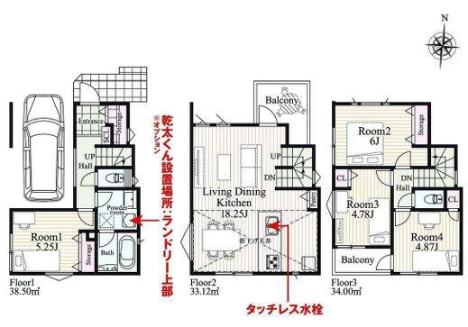 【4号棟】緑区新築戸建ビルトイン車庫パントリー