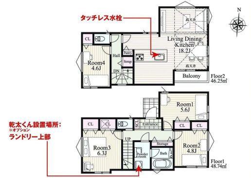 【5号棟】緑区新築戸建パントリーLDK18帖以上