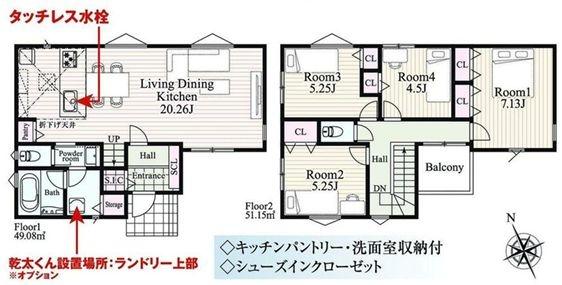 【1号棟】瀬谷区新築戸建パントリーLDK20帖以上