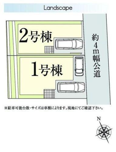 【1号棟】瀬谷区新築戸建パントリーLDK20帖以上