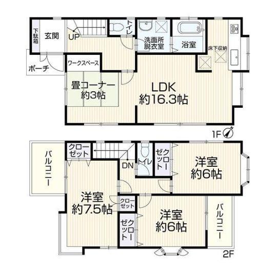青葉区中古戸建駅歩10分リフォーム