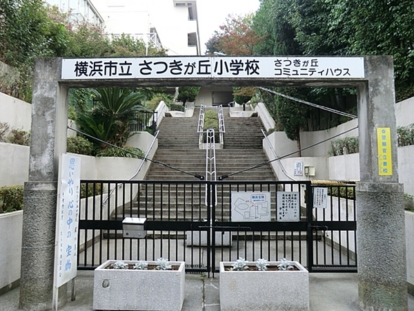 横浜市青葉区しらとり台の中古一戸建て(横浜市立さつきが丘小学校)