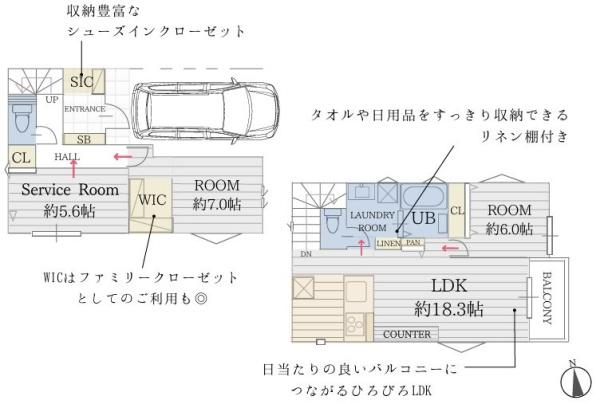 【B号棟】大和市新築戸建ビルトイン車庫WICSIC