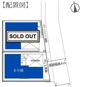 【B号棟】大和市新築戸建ビルトイン車庫WICSIC