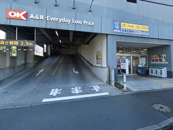 町田市南つくし野１丁目の中古一戸建て(オーケー町田小川店)