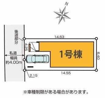 【1号棟】大和市新築戸建ビルトイン車庫LDK23帖