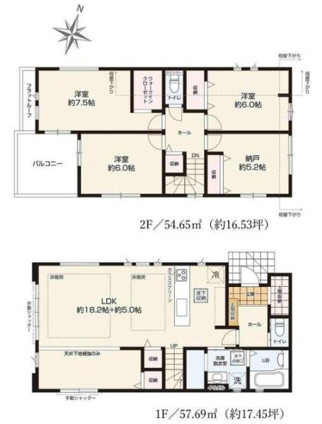 【1号棟】相模原市新築戸建2台駐車可LDK23帖以上