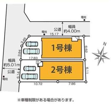 【1号棟】相模原市新築戸建2台駐車可LDK23帖以上