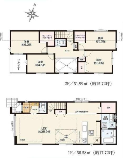 【2号棟】相模原市新築戸建2台駐車可LDK25帖以上