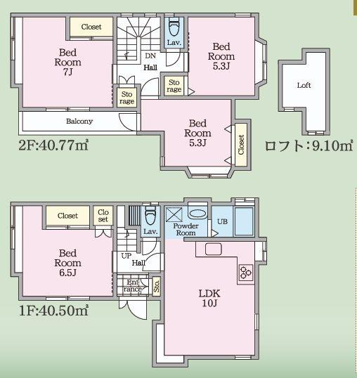 栄区中古戸建ロフトリノベ