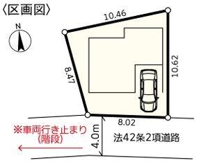 川崎市宮前区犬蔵３丁目の中古一戸建て