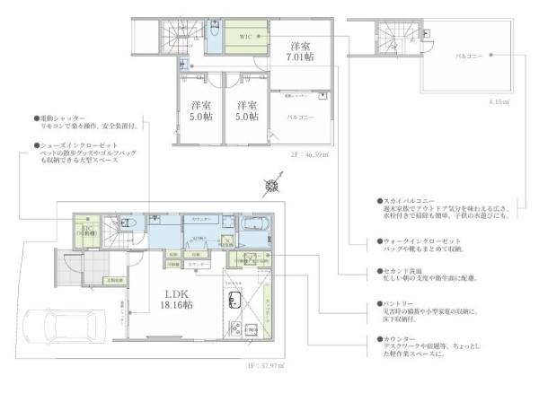 【5号棟】相模原市新築戸建駅歩9分WICSIC