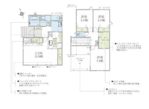 【1号棟】町田市新築戸建2台駐車可ルーバル