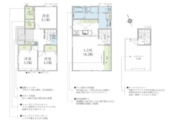 【2号棟】町田市新築戸建2台駐車可ルーバル