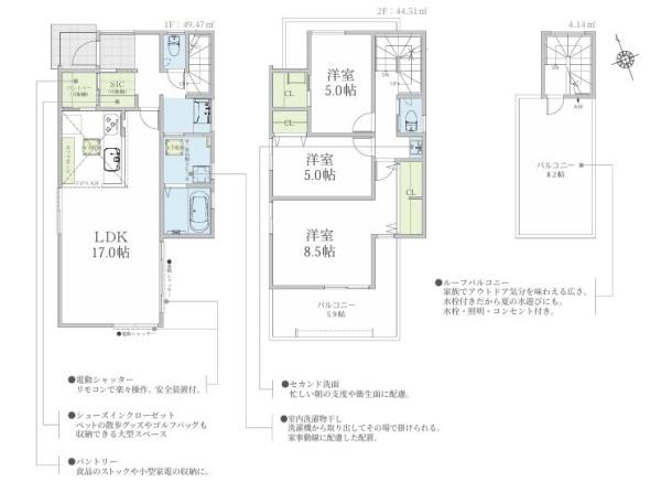 【3号棟】町田市新築戸建2台駐車可ルーバル