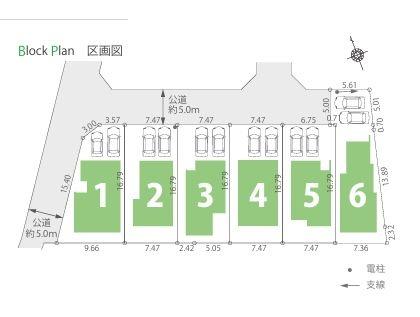 【4号棟】町田市新築戸建2台駐車可ルーバル