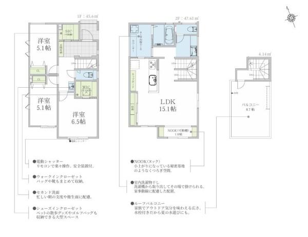 【5号棟】町田市新築戸建2台駐車可ルーバル