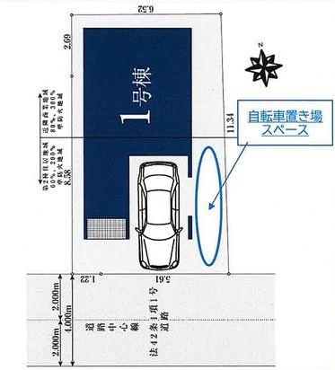【1号棟】川崎市新築戸建ビルトイン車庫納戸