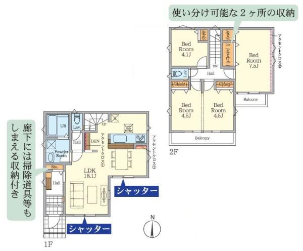 【1号棟】大和市新築戸建2台駐車可駅歩9分