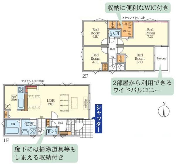 【2号棟】大和市新築戸建2台駐車可駅歩9分