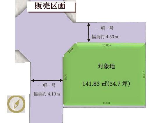 栄区売地建築条件無し角地
