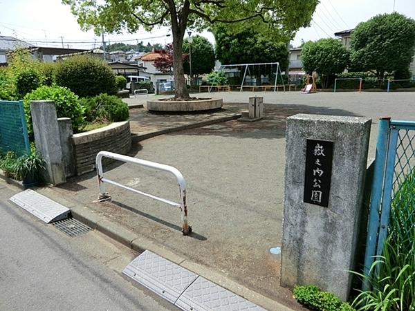 相模原市中央区淵野辺本町４丁目の中古一戸建て(嶽之内公園)