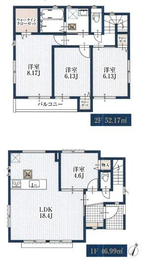 【1号棟】相模原市新築戸建2台駐車可駅歩5分