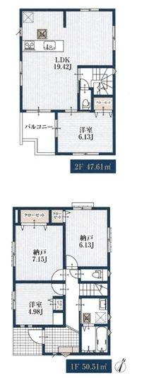 【2号棟】相模原市新築戸建2台駐車可駅歩5分
