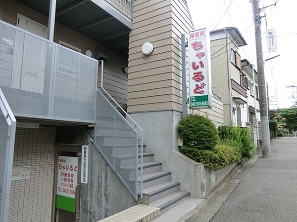 【2号棟】相模原市新築戸建2台駐車可駅歩5分(保育所ちゃいるど)