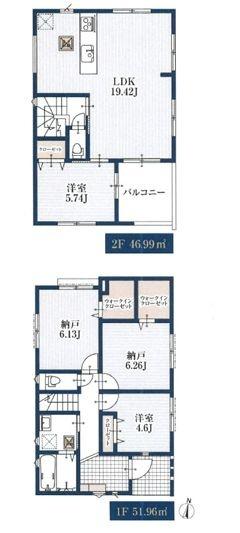 【3号棟】相模原市新築戸建2台駐車可駅歩5分