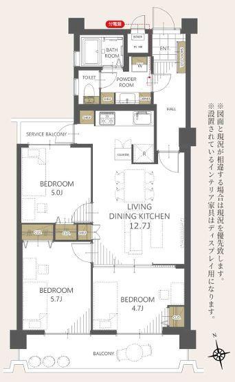 東急ドエル宮崎台バーズビレジA棟【駅歩6分】