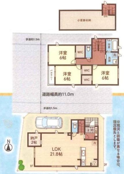 座間市新築戸建グルニエWIC納戸