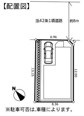 緑区新築戸建ファミクロWICグルニエ