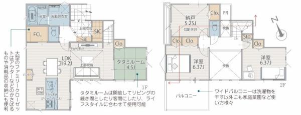 【2号棟】磯子区新築戸建駅歩10分SICパントリー