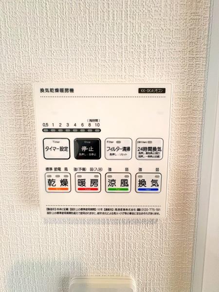 【A号棟】旭区新築戸建2台駐車可南面バルコニー