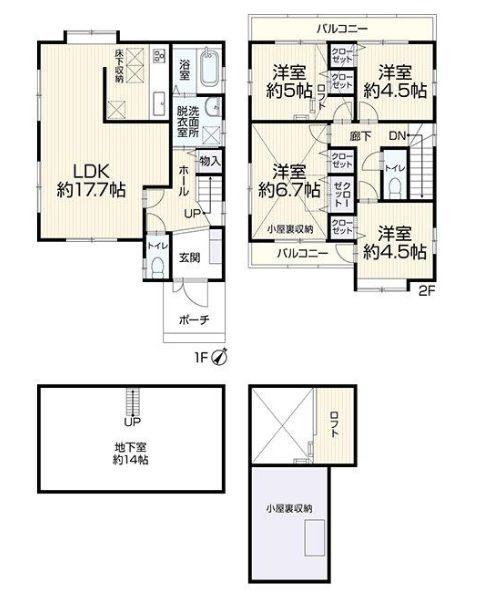 川崎市高津区蟹ケ谷の中古一戸建て