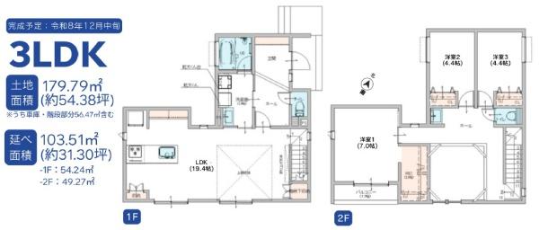 旭区新築戸建2台駐車可LDK19帖以上吹抜け