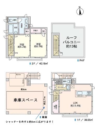 川崎市中古戸建ビルトイン車庫ルーバル