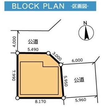 川崎市川崎区中島２丁目の中古一戸建て