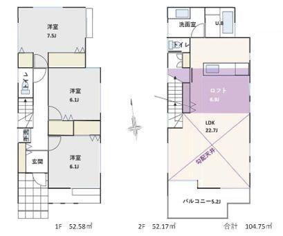 藤沢市新築戸建3台駐車可ロフトLDK22帖