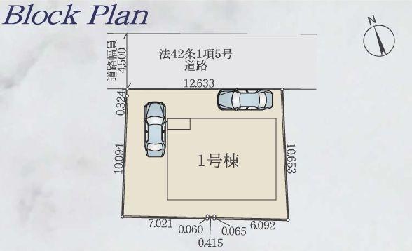 【1号棟】港南区新築戸建2台駐車可LDK20帖