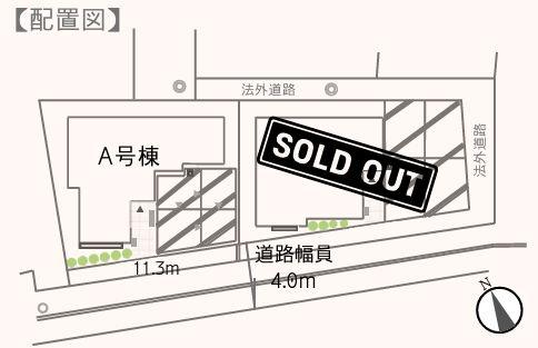 【A号棟】川崎市新築戸建2台駐車可パントリー
