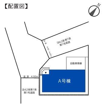 【A号棟】相模原市新築戸建ビルトイン車庫