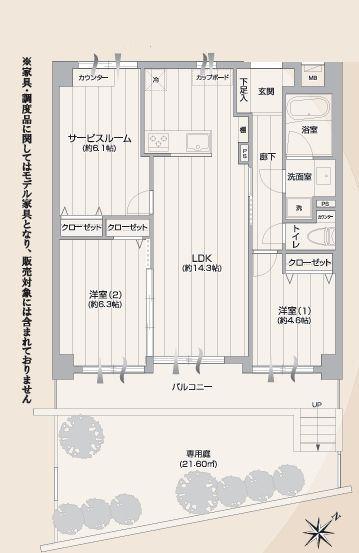 メディウス青葉台【専用庭ペット飼育可】
